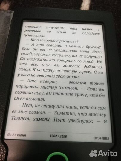 Pocketbook 614