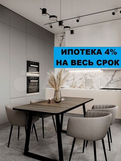 Квартира-студия, 28,4 м², 16/18 эт.