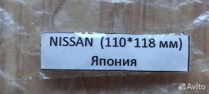 Значок Nissan (япония)