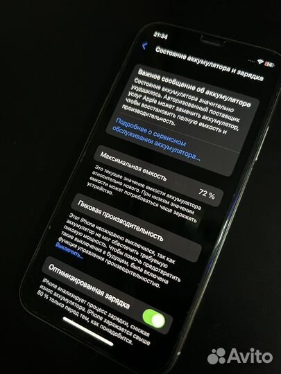 iPhone X, 64 ГБ