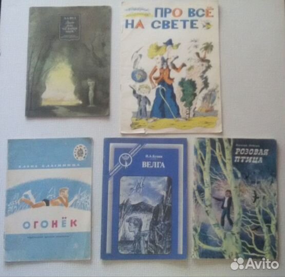 Детские книги