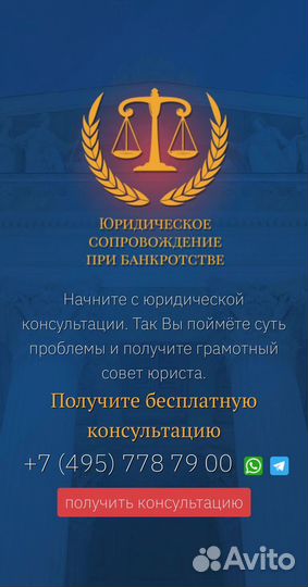 Банкротство физических лиц. Списание долгов