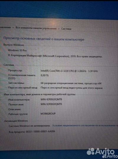 Игровой системный блок