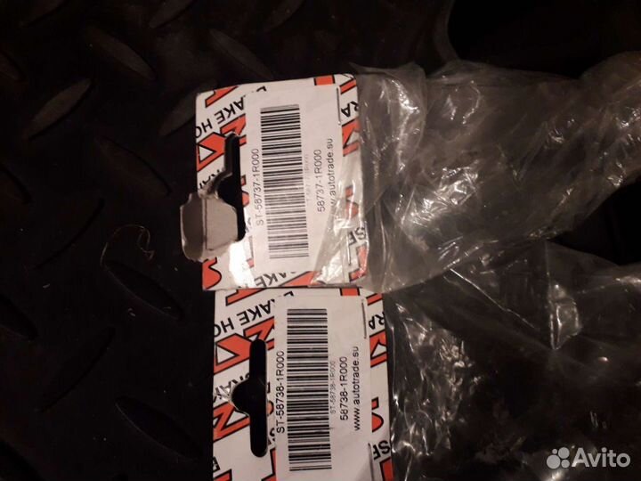 Задние тормозные шланги хендай солярис, новые