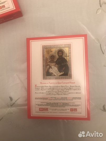 Документальный фильм Григорий распутин, DVD