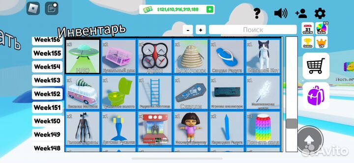 Предметы поп ит трейд