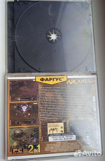 Игра.Arcanum. 2CD