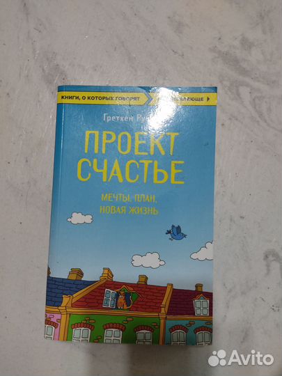 Книга
