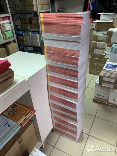 Математика рабочая тетрадь Захарова опт/розница