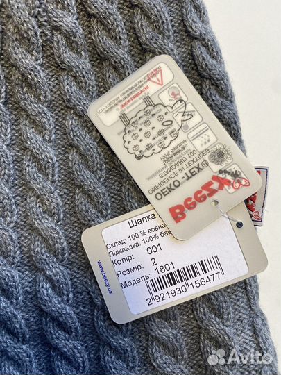 Шлемы Beezy Зима новые