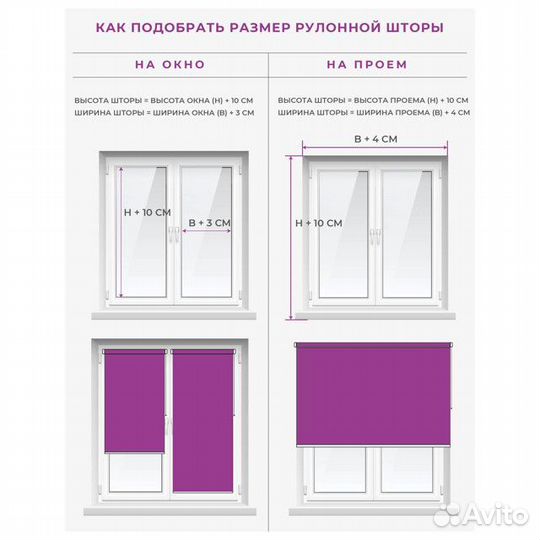 Штора рулонная мини decofest Шалюр blackout 50х160