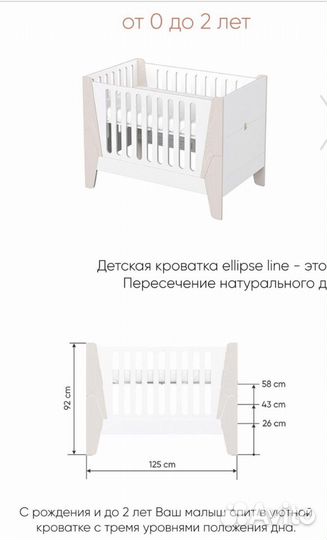 Кровать трансформер ellipse bed line с 2 матрасами