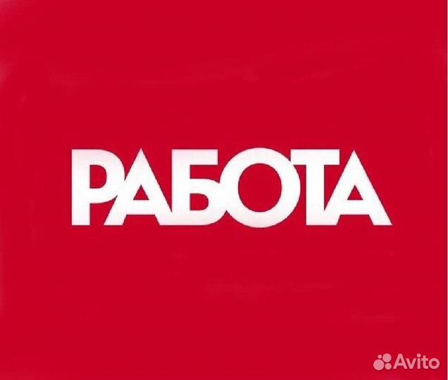 Дефектоскопист по газовому и жидкостному контролю