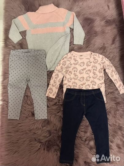 Детская одежда