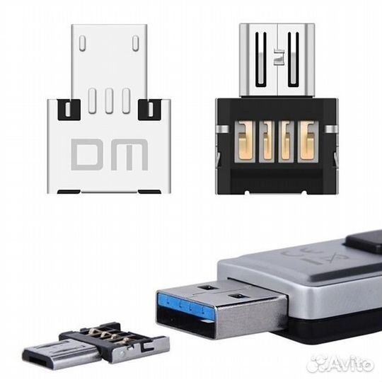 USB - OTG адаптер для смартфона (USB to microUSB)