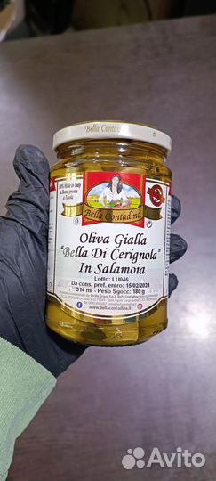 Оливки натуральные Bella Cantadina