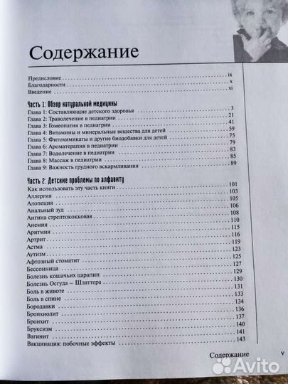 Ваш малыш весёлый и здоровый