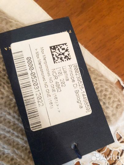 Шапка, Италия