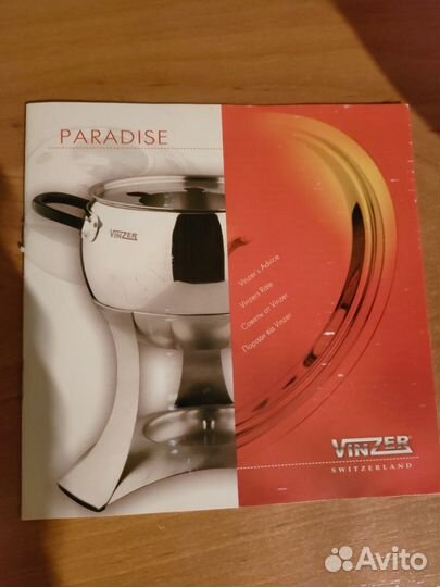 Набор для Фондю