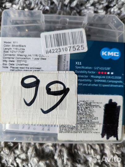 Велосипедная цепь kmc x11