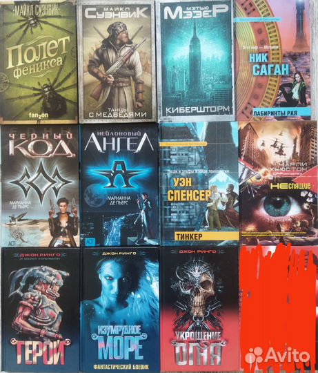 Науч. Фантастика, киберпанк, постап, альтернатива