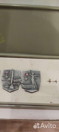 Наборы значков СССР города-нгерои