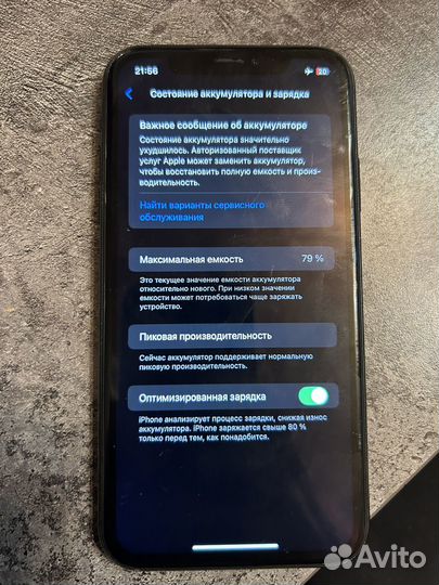 iPhone Xr, 64 ГБ