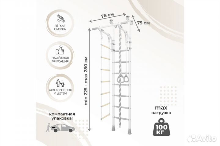 Шведская стенка DSK 7 (Romana), враспор