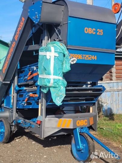 Зерноочиститель Воронежсельмаш ОВС-25, 2024