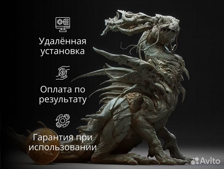 ZBrush для Windows и Mac - Бессрочно