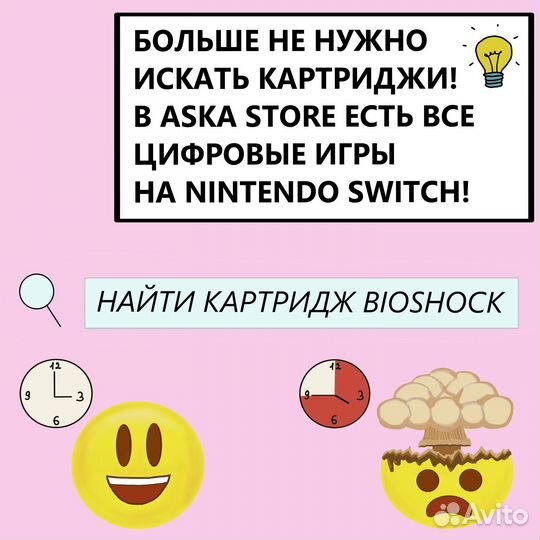 Nintendo: Voxel Sword