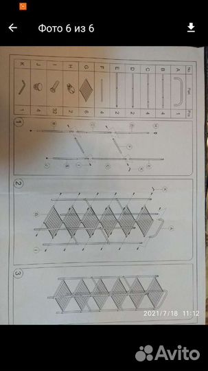 Стеллаж органайзер для ванной комнаты. В упаковке