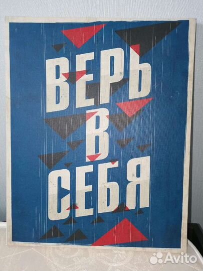 Картина на хосте 