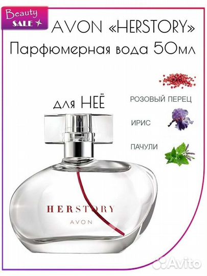 Подарочный набор Avon 