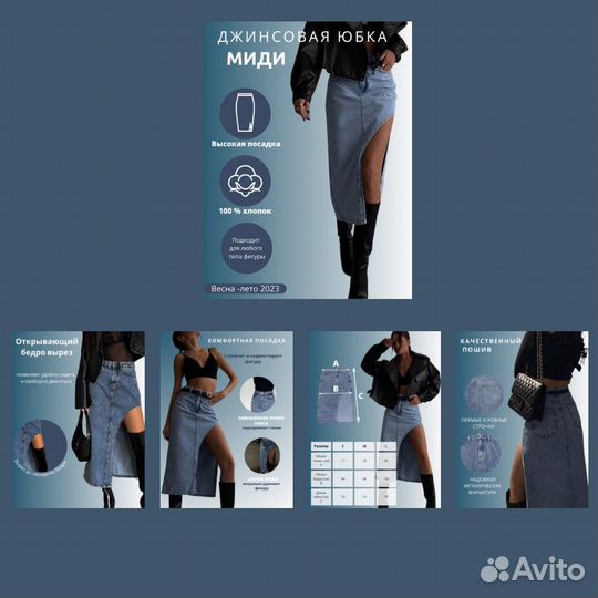 Инфографика для маркетплейсов wildberries и ozon