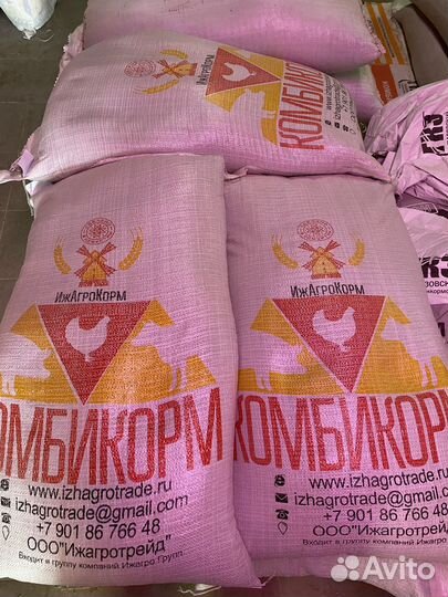 Ижевский Комбикорм для С/Х животных и птиц
