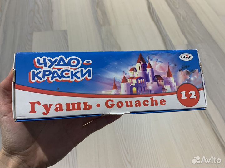 Гуашь 12 цветов