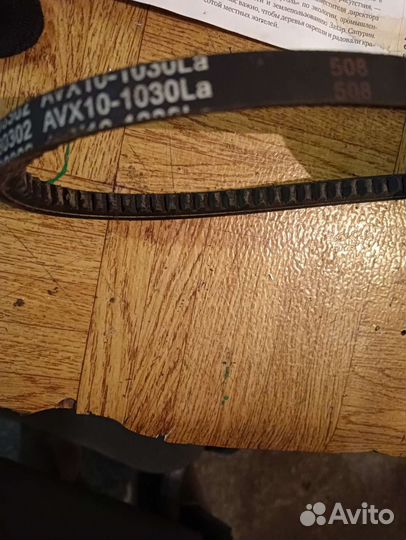 Ремень генератора ГАЗель