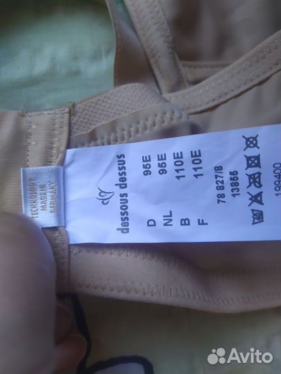 Бюстгальтер