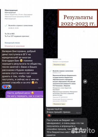 Репетитор по обществознанию