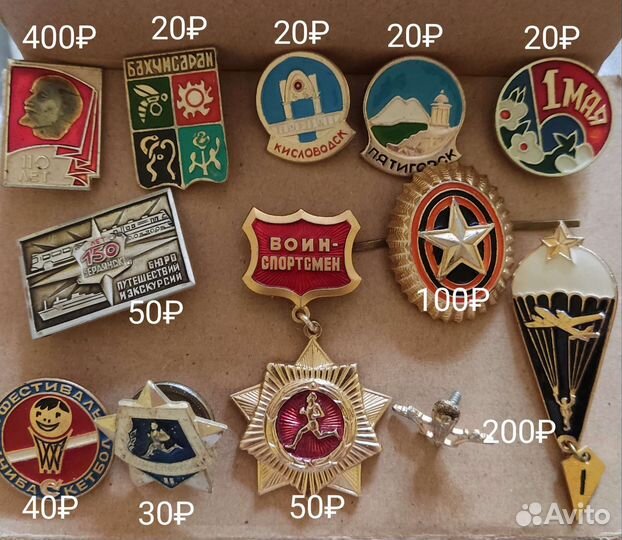 Значки СССР Ленин