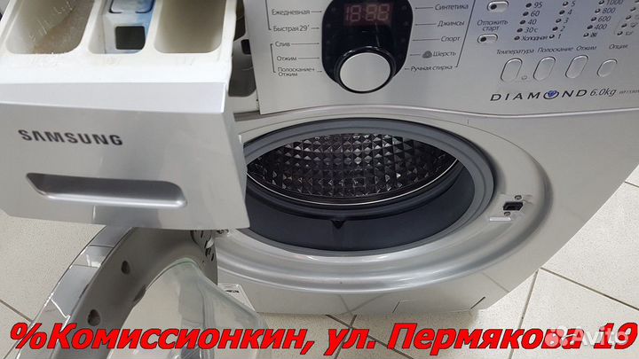 Стиральная машина Samsung