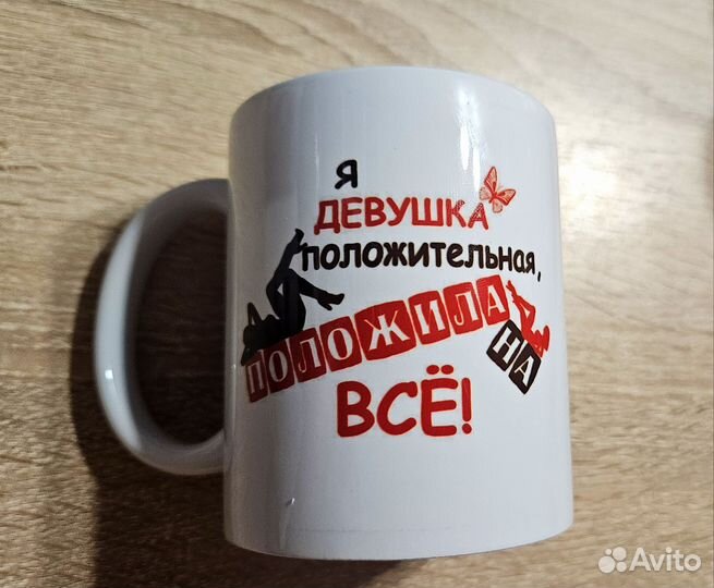 Фото печать на кружках