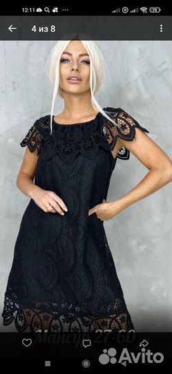 Летнее платье