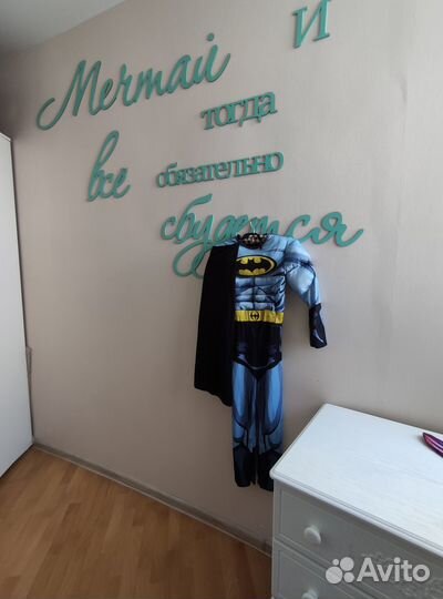 Костюм Бэтмена