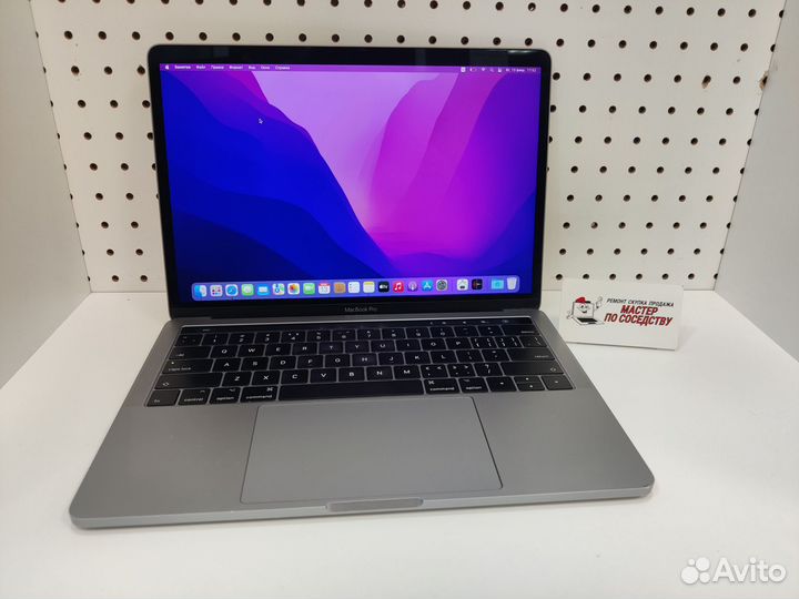 MacBook pro 13