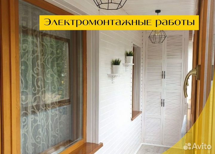 Остекление и отделка балконов, лоджий