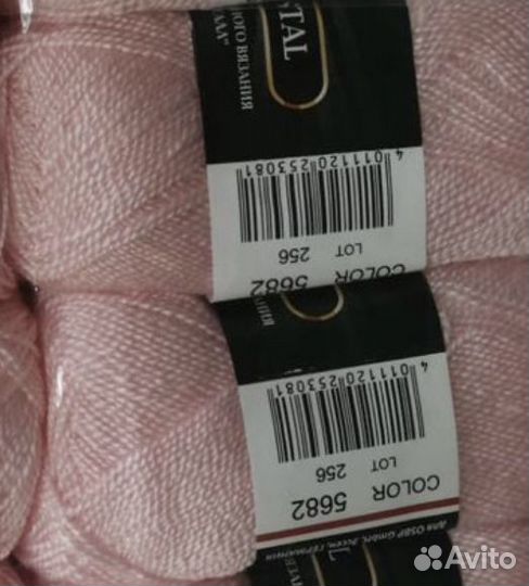 Пряжа для ручного вязания Crystal Vita Китай