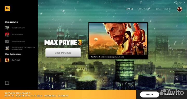 Max Payne 3 на Компьютер