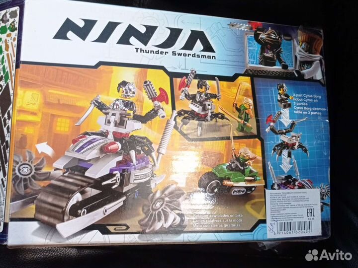 Конструктор,lego Ninjago